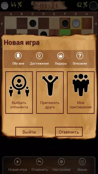 Скриншот 7/8