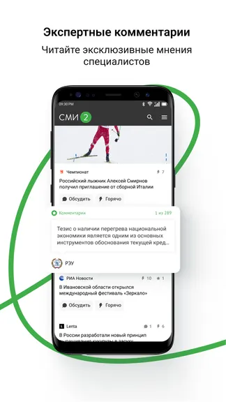 Скриншот 4/6