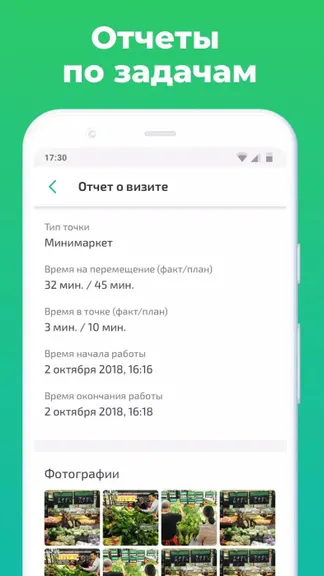 Скриншот 2/5