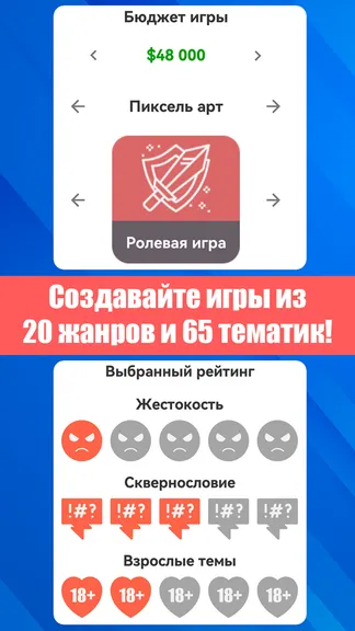 Скриншот 2/8