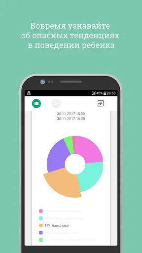 Скриншот 2/6