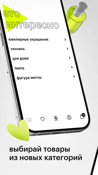 Скриншот 6/7