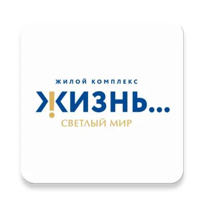 Жизнь