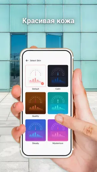 Скриншот 5/8