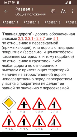 Скриншот 3/10