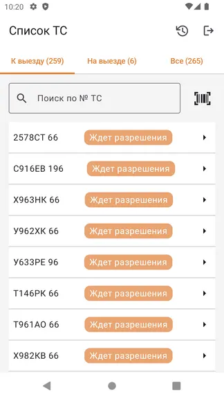 Скриншот 3/3