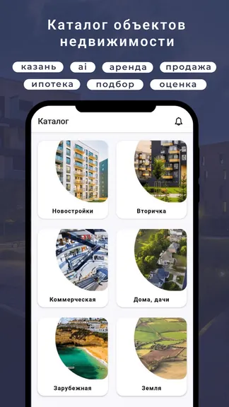Скриншот 2/8