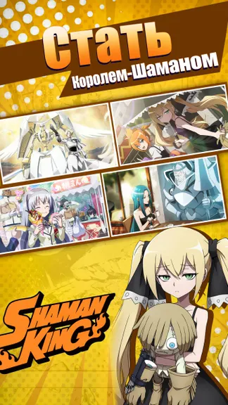 Скриншот 4/6