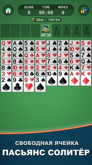 Скриншот 1/7