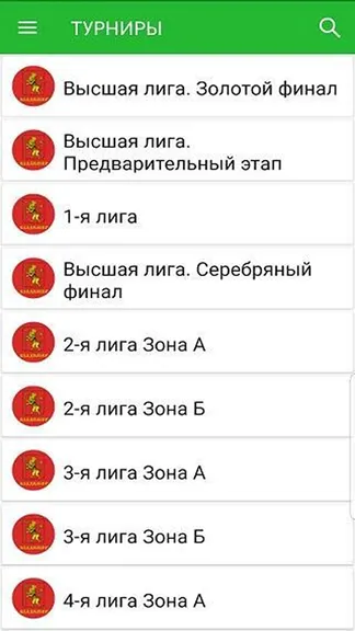 Скриншот 6/6