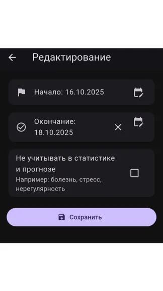 Скриншот 5/5