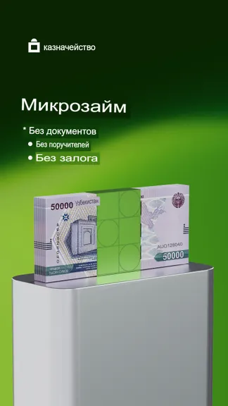 Скриншот 5/5