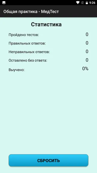 Скриншот 4/7