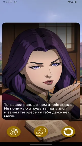 Скриншот 6/9