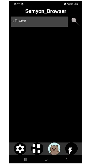 Скриншот 1/4