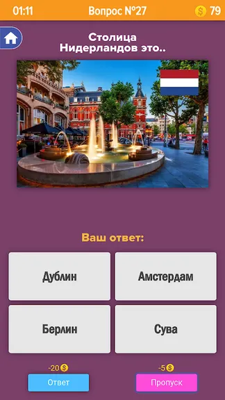 Скриншот 2/4