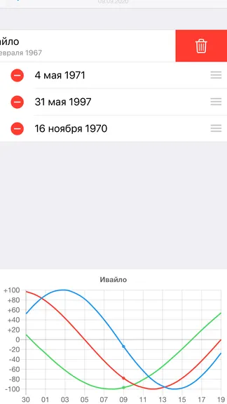 Скриншот 3/4