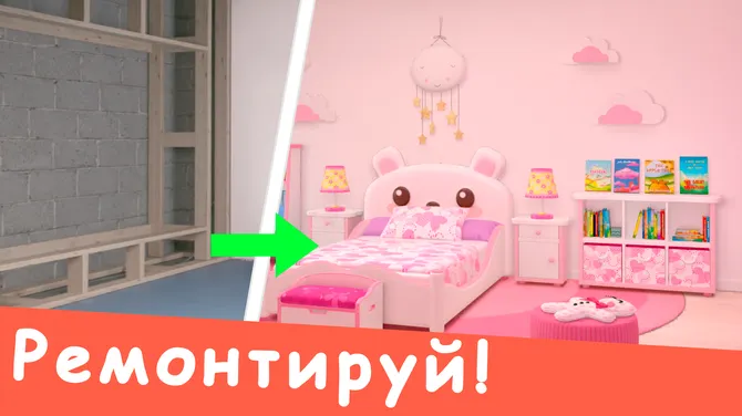 Скриншот 2/3