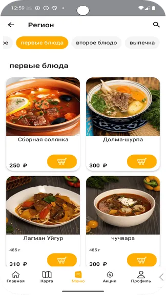 Скриншот 2/5
