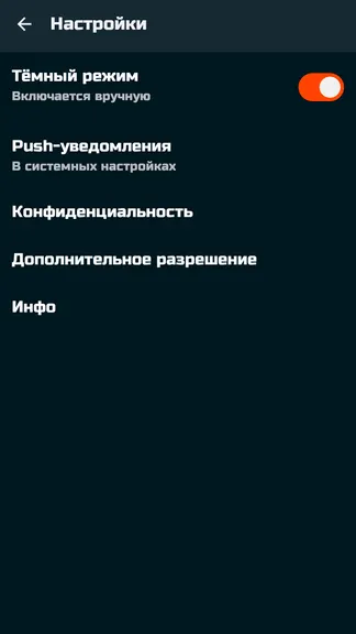 Скриншот 7/10