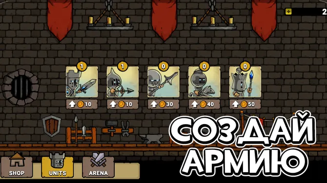 Скриншот 3/3