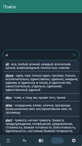 Скриншот 4/7