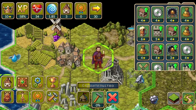 Скриншот 3/8