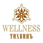 Wellness Tikhvin логотип
