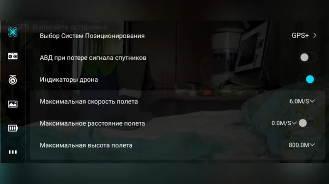 Скриншот 8/10