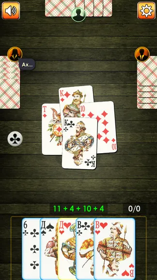 Скриншот 2/5