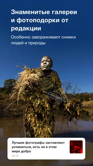 Скриншот 3/3