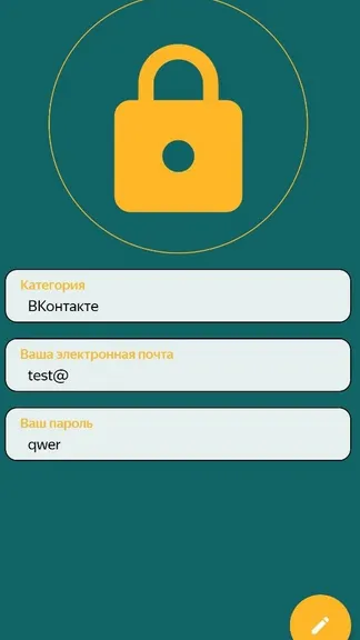 Скриншот 3/3