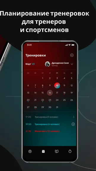 Скриншот 3/7