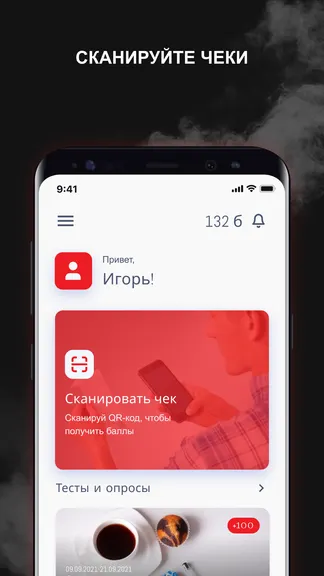 Скриншот 3/7
