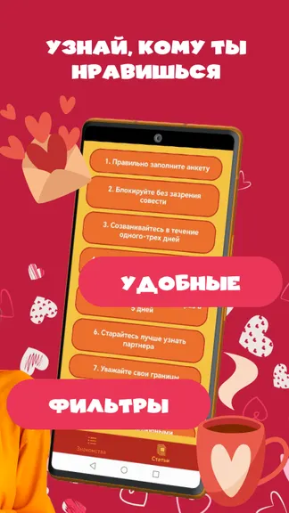 Скриншот 3/3