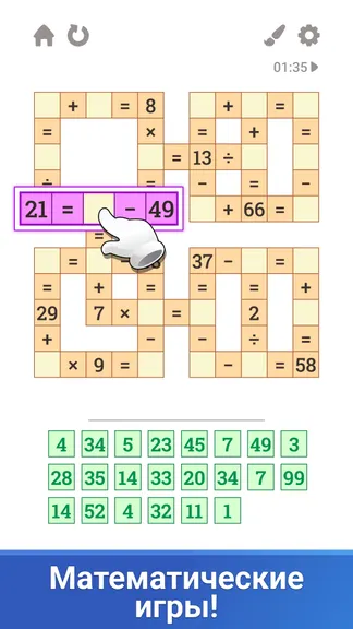 Скриншот 1/5