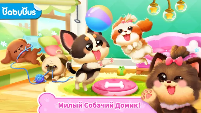 Скриншот 1/5