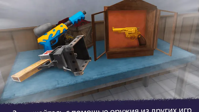 Скриншот 1/5