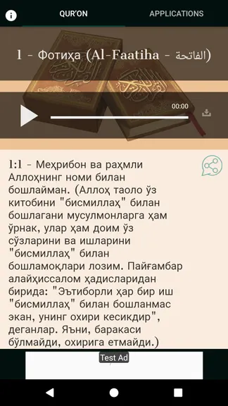 Скриншот 2/3