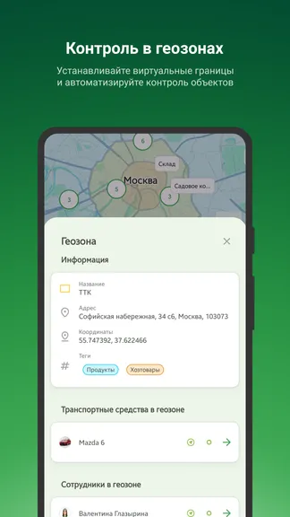 Скриншот 4/8