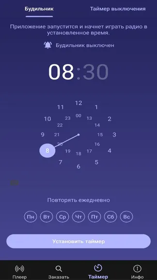 Скриншот 3/5