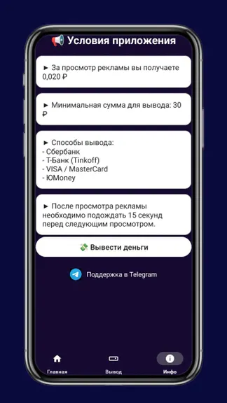 Скриншот 3/3