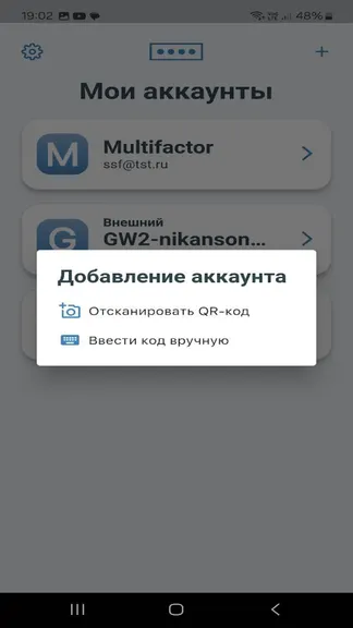 Скриншот 4/6