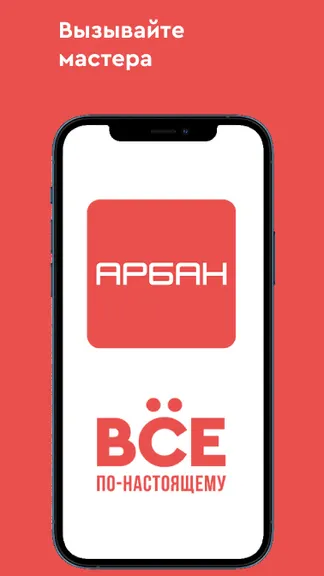 Скриншот 6/6