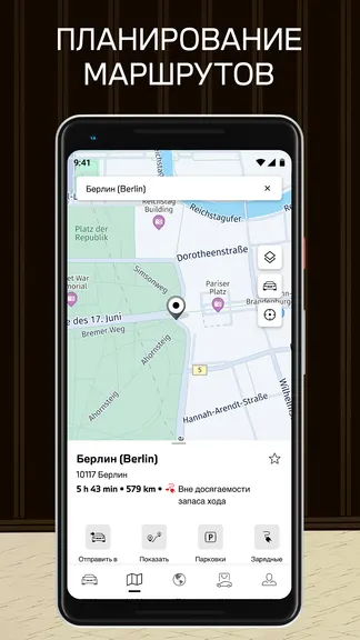 Скриншот 4/8