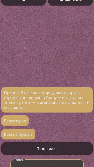 Скриншот 1/3