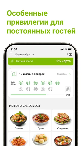 Скриншот 2/4