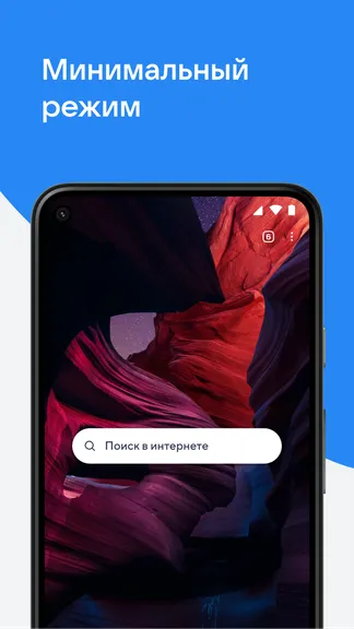 Скриншот 5/6