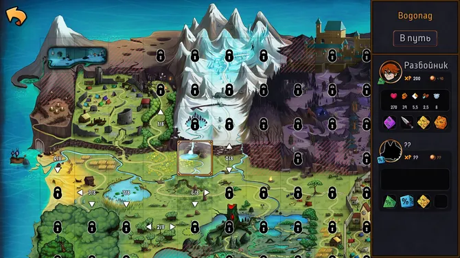 Скриншот 4/6