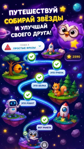 Скриншот 5/5